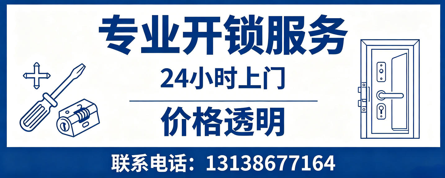 迁安市 配汽车芯片钥匙｜车钥匙全丢匹配、汽车遥控配制上门服务